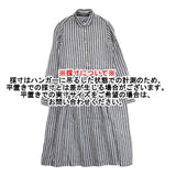 R&D.M.Co- リネン ストライプシャツドレス ギャザー ワンピース ブルー ホワイト レディース オールドマンズテーラー【中古】6-0909M△