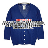 PONT DE CHALONS リネン Vネック サイズM ニット カーディガン ブルー レディース ポンデシャロン【中古】6-0909M△