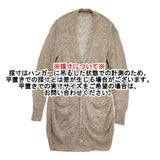 Vlas Blomme コルトレイクリネン 113068 カーディガン ベージュ レディース ヴラスブラム【中古】6-1003M∞