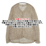Vlas Blomme コルトレイクリネン 113039 サイズ1 カーディガン ベージュ レディース ヴラスブラム【中古】6-1003M∞
