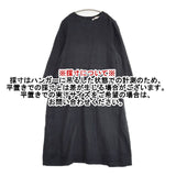 evam eva E164T036 リネン サイズ2 日本製 ワンピース ブラック レディース エヴァムエヴァ【中古】6-0913M∞
