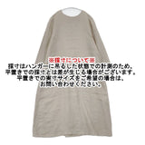 evam eva E164T036 リネン プルオーバー サイズ2 ワンピース ベージュ レディース エヴァムエヴァ【中古】6-0907M∞