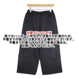 Lin francais d'antan コットン ウエストゴム 日本製 ワイド イージー パンツ ブラック レディース ランフランセダンタン【中古】6-0913G∞