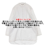 ARTS&SCIENCE コットン リネン 063-U633-158 シャツブラウス プルオーバー チュニック ホワイト レディース アーツ&サイエンス【中古】6-0907M∞