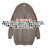 MADISONBLUE シャギービッグカーディガン ロング ウール カーディガン ブラウン レディース マディソンブルー【中古】6-1008T∞