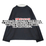 A.U.G. relaxing オーグリラクシング オーバーサイズ サイズ1 コットン 日本製 長袖Ｔシャツ カットソー ロンＴ ブラック レディース【中古】6-0907M∞