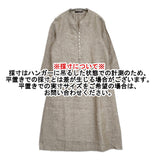 Pal'las Palace リネン ロング ビーズ付き Vネック シャツワンピース 日本製 サイズ3 ワンピース ベージュ レディース パラスパレス【中古】6-0909M△