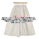 Pal'las Palace PFPT-0421A コットン サイズ0 日本製 イージーパンツ キュロット ベージュ レディース パラスパレス【中古】6-0907G∞