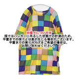 mina perhonen SS8626 jelly ドルマン 七分袖 チュニック 日本製 サイズ36 Ｔシャツ カットソー マルチカラー レディース ミナペルホネン【中古】6-0627M△