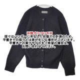 MARGARET HOWELL TWISTED CASHMERE WOOL 578-5264203 カーディガン 25AW チャコールグレー レディース マーガレットハウエル【中古】6-1008T∞
