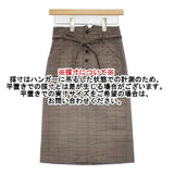 JOURNAL STANDARD ZOZOサイズ 140-145 MS 9 チェック ベルト付き ロングスカート ブラウン グレー レディース ジャーナルスタンダード【中古】6-0907M∞