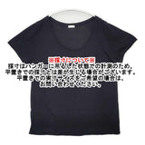 GALERIE VIE コットン ラウンドネックプルオーバー 日本製 サイズS 半袖Ｔシャツ カットソー ブラック レディース ギャルリーヴィー【中古】6-0627S△