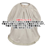 qualite トリコットスェードカットソー 定価20900円 タック ブラウス 日本製 サイズF 半袖Ｔシャツ カットソー ライトベージュ レディース カリテ【中古】6-0909S△