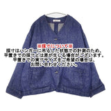 YARRA YR-211-020 リネンデニム 日本製 ノーカラージャケット ネイビー レディース ヤラ【中古】6-0907M∞