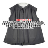 Demi-Luxe BEAMS ノースリーブ ギャザー プルオーバー コットン混 ブラウス シャツ チャコールグレー レディース デミルクス ビームス【中古】6-0627S△
