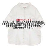 Brocante ドミンゴ 日本製 リネン100% ブラウス サイズ2 半袖シャツ ホワイト レディース ブロカント【中古】6-0627S△