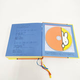 Dick Bruna ディック・ブルーナ ゴーゴーミッフィー展 図録 本 キイロ レディース【中古】6-0716G◎