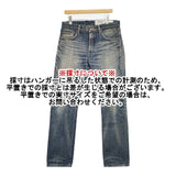 NEIGHBORHOOD ウォッシュドデニムパンツ ダメージ加工 サイズL デニムパンツ ブルー メンズ ネイバーフッド【中古】6-0726G∞