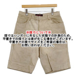 Johnbull スウェードハーフパンツ 牛革 スエード サイズ34 ショートパンツ ハーフパンツ ショーツ ベージュ メンズ ジョンブル【中古】6-0630S♪