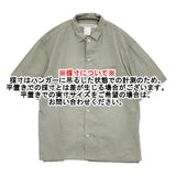 EEL Hanabi Shirt 花火シャツ サイズS 定価16500円 E-20401A 半袖シャツ ライトグリーン メンズ イール【中古】6-0630S♪