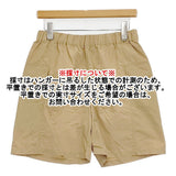 EEL Carry Shorts キャリーショーツ サイズS E-21211 定価13200円 ナイロン ショートパンツ ハーフパンツ ベージュ メンズ イール【中古】6-0630S♪