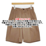 EEL SYOUNEN SHORTS 少年ショーツ サイズS 定価19250円 E-24211 ショートパンツ ハーフパンツ ショーツ 24SS ライトブラウン メンズ イール【中古】6-0630S♪