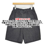 EEL Captain Shorts キャプテンショーツ サイズM 定価18150円 E-21203 ショートパンツ ハーフパンツ チャコールグレー メンズ イール【中古】6-0630S♪