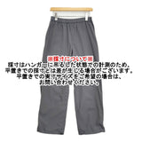 Fresh Service SERVICE WORK PANTS 定価13200円 FDS252-40112 サイズS イージー パンツ グレー メンズ フレッシュサービス【中古】6-0616G♪