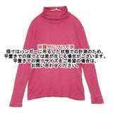 nest Robe 臼田あさ美さん別注ボディバームタートルネック 01194-1387-1 長袖Ｔシャツ カットソー ロンＴ ピンク レディース ネストローブ【中古】6-0907M∞