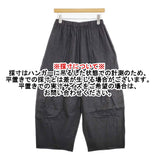 JURGEN LEHL J0132FP821 コットン バルーンパンツ インド製 シャンブレー イージーパンツ ワイドパンツ パンツ チャコールグレー レディース ヨーガンレール【中古】6-0909M△