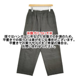 babaghuri J0561FP342 ミルコットンカーディ厚手のレディスパンツ L 定価46200円 インド製 26SS チャコールグレー レディース ババグーリ【中古】6-0616G♪
