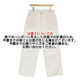 45R/45rpm ライ麦デニムのシャルロット5 ホワイトデニム サイズ32 デニムパンツ オフホワイト レディース フォーティーファイブアールピーエム【中古】6-0907G∞