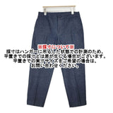 45R/45rpm ライ麦デニムストレッチサブリナスラックス サイズ3 センタープレス デニムパンツ ネイビー レディース フォーティーファイブアールピーエム【中古】6-0907G∞