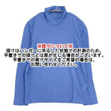 mizuiro-ind コットン ハイネックプルオーバー シアー シースルー 長袖Ｔシャツ カットソー ロンＴ ブルー レディース ミズイロインド【中古】6-0830M∞
