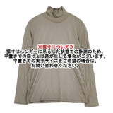 mizuiro-ind コットン ハイネックプルオーバー シアー シースルー 長袖Ｔシャツ カットソー ロンＴ グレー レディース ミズイロインド【中古】6-0830M∞