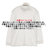 mizuiro-ind サイドスリットカラープルオーバー 長袖Ｔシャツ カットソー ロンＴ ホワイト レディース ミズイロインド【中古】6-0830M∞