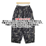 mizuiro-ind フラワージャガードイージーパンツ 花柄 ワイドカーゴ パンツ 2025 ブラック ホワイト レディース ミズイロインド【中古】6-0830G∞