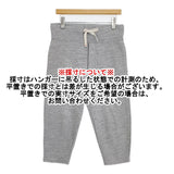 chimala クロップドパンツ イージーパンツ ウール混 日本製 サイズS パンツ グレー レディース チマラ【中古】6-0909M△
