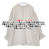 nest Robe リネン近江晒しラッフル袖2wayブラウス 後染め 01211-1104 ブラウス シャツ ベージュ レディース ネストローブ【中古】6-0727M∞