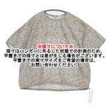 45R/45rpm タペットde花柄Tシャツ 定価31900円 ブラウス シャツ ライトブルー イエロー レディース フォーティーファイブアールピーエム【中古】6-0626S♪