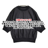 MARGARET HOWELL WASHABLE SILK POPLIN 578-5252500 サイズ1 シルク ブラウス シャツ 25AW ブラック レディース マーガレットハウエル【中古】6-0616S♪