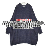 BEARDSLEY ウール混 ニットチュニック ワンピース ネイビー マルチカラー レディース ビアズリー【中古】6-1017T∞