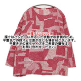 Plantation PL31JJ116 コトットンリネン 製品洗い 長袖Ｔシャツ カットソー ロンＴ レッド ホワイト レディース プランテーション【中古】6-0905M∞