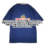 45R/45rpm オールドソルトべタッチプリントの908 45星Tシャツ サイズ3 半袖Ｔシャツ カットソー ブルー レディース フォーティーファイブアールピーエム【中古】6-0616S♪