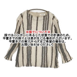 Plantation PL93FN236 ストライプ コットンウール 製品洗い ブラウス シャツ ベージュ グレー レディース プランテーション【中古】6-0905M∞