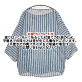 45R/45rpm リネン先染めブラウス 定価33000円 ストライプ ブラウス シャツ ブルー ベージュ レディース フォーティーファイブアールピーエム【中古】6-0905M∞