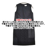 nooy カットワークレース パッチワーク ノースリーブ サイズ1 日本製 ワンピース ブラック レディース ヌーイ【中古】6-0626S♪