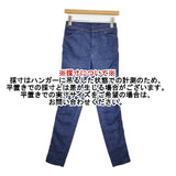 45R/45rpm コットンリネンデニムのストレッチイージースリム 定価25300円 サイズ1 デニムパンツ ブルー レディース フォーティーファイブアールピーエム【中古】6-0905G∞