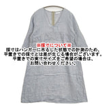 fog linen work 麻100% リトアニア製 七分袖 シアー Vネック ワンピース チュニック ライトブルー レディース フォグリネンワーク【中古】6-0909M△