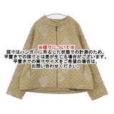 LOISIR コットンリネンキルティング風刺繍ノーカラージャケット 定価61600円 ブルゾン ベージュ レディース ロワズィール【中古】6-0727M∞